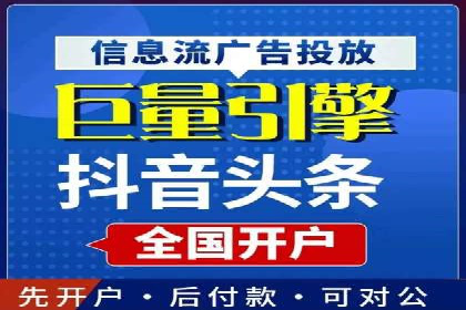 案例剖析：信息流优化师如何助力企业实现业绩增长