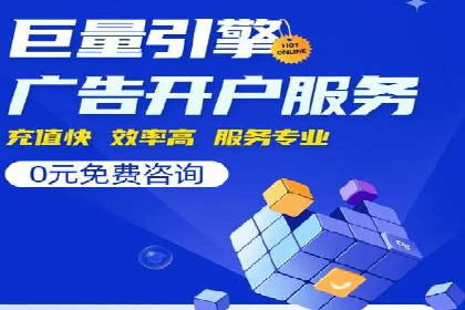 百度推广在汽车行业的营销案例