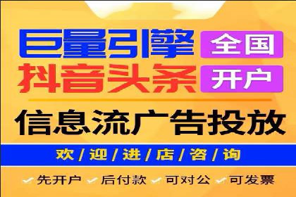 某企业通过百度竞价广告实现快速获客的实践